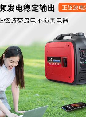 手提汽油发电机2/3/5KW小型家用单相220V户外露营应急静音变频