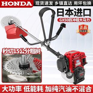 2025新款汽油割草机四冲程背负式农用开荒打草松土除草神器割草机