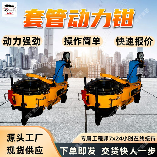 套管动力钳 ?大扭矩输出 自动化套管动力钳 XQ89-3YY套管动力钳