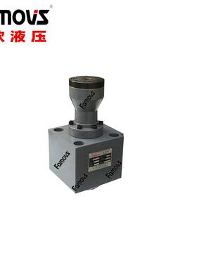 HCF63A1-10明欣Famovs直供充液阀满油阀液控单向阀标配螺丝170mm