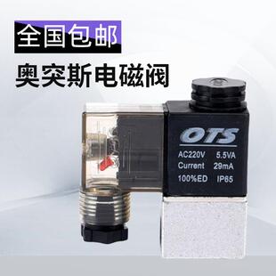 静音无油空压机配件小气泵电磁阀单向阀安全阀无声气泵配件