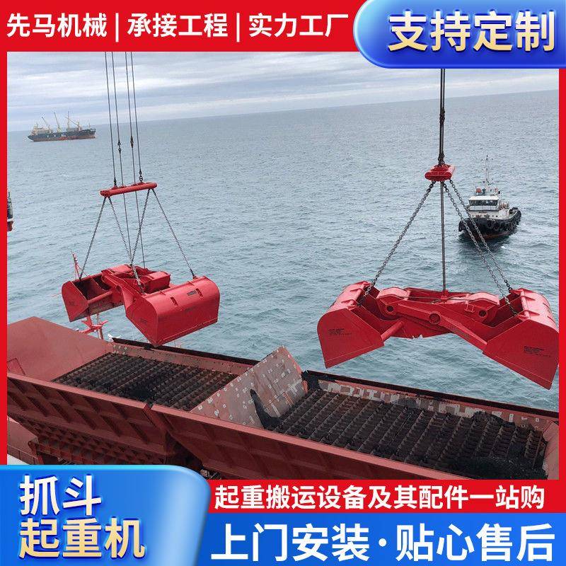 电动液压抓斗起重机不锈钢酒槽小型机械抓斗清污机多瓣行车抓斗
