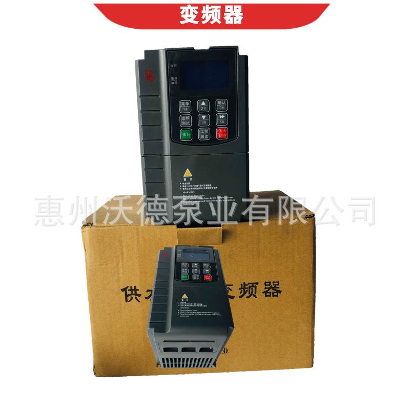 供水模块BCC360-HMI含触摸屏配通信线供水触摸屏BCC631-007控制