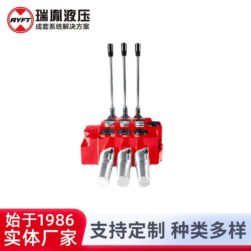 厂家供应GDV120多路阀液压系统液压阀