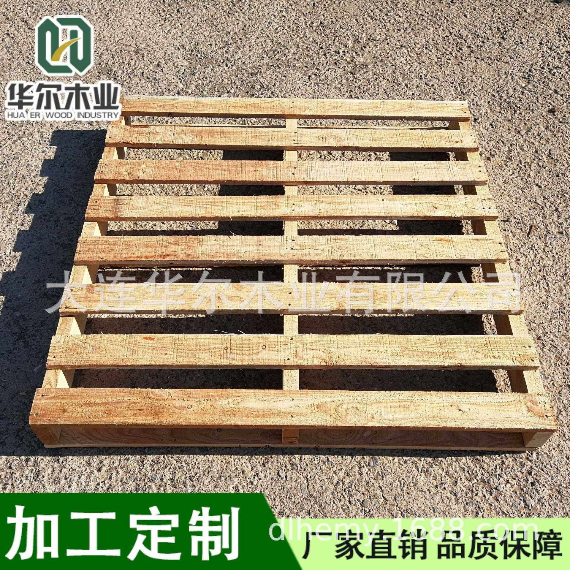 符合ISPM15标准二面进叉木卡板地牛可用