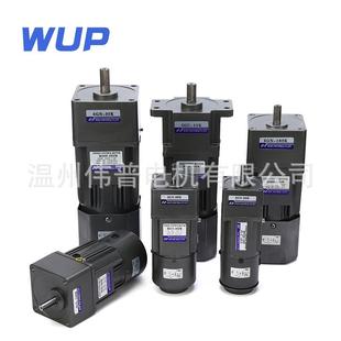 供应交流微型调速减速电机m206 220v减速马达 4022I6RGN