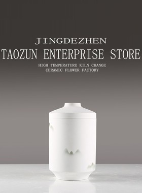 样板房售楼部软装饰品新中式陈设陶罐陶瓷储O物罐玄关茶室盖罐摆