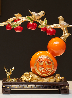 葫芦摆件客厅招财开业礼物酒柜装饰品工艺礼品摆饰事事如意乔.迁