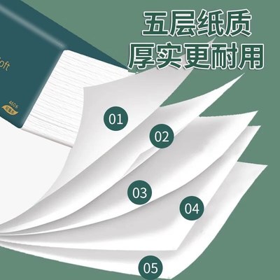 大包460系抽纸巾整箱实惠装家用D面巾纸餐巾纸母婴可用湿水擦手纸
