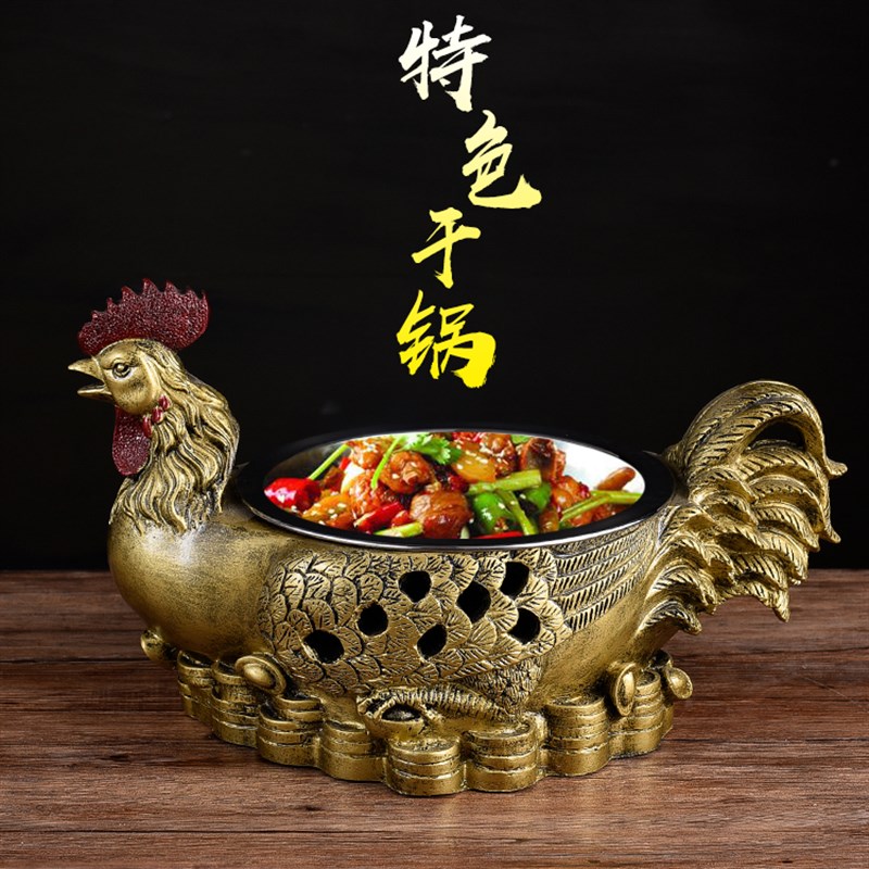 大盘鸡金鸡酒店饭厅意境菜干v 干冰创意餐具特色个性私房菜异形盘
