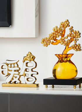 新中式琉璃发财树k电视柜水晶摆件轻奢高档客厅家居装饰品乔迁礼