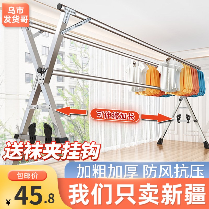 新疆包邮置地f式晾衣架落地卧室内式不锈钢晾衣架家用阳台可伸缩