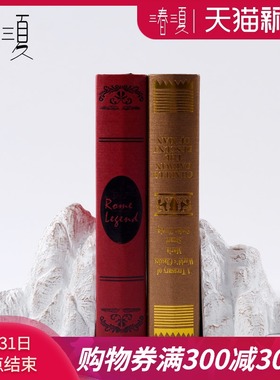 新中式办公室抽象书靠q假山峰书挡样板间书柜书房摆件软装饰品