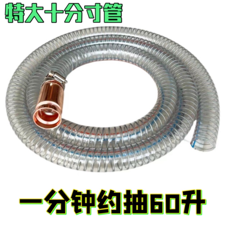 特大号十分铜头 一寸铜头 自吸导流E管抖一抖抽油神器鱼缸换水神