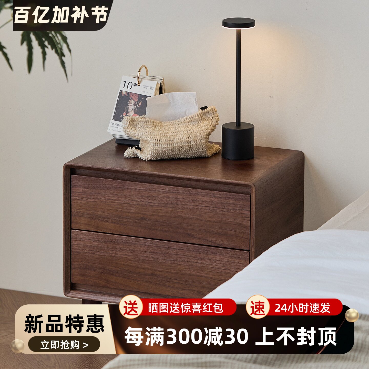 实木床头柜家用卧室床边置物侧边收纳柜主卧简约黑胡桃木床头柜子