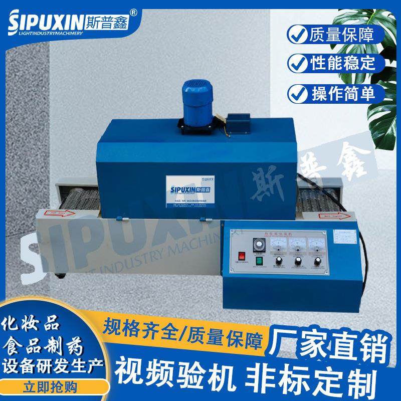 斯普鑫220v远红外线热收缩膜收缩机塑封机封口机包装机热收缩膜机,办公设备/耗材/相关服务,收缩机,淘宝优惠券,粉丝福利购,淘宝优惠卷