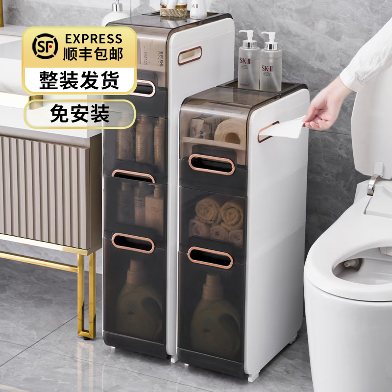 浴室置物架卫生间夹缝收纳柜v抽屉式缝隙储物柜窄厕所移动置物柜