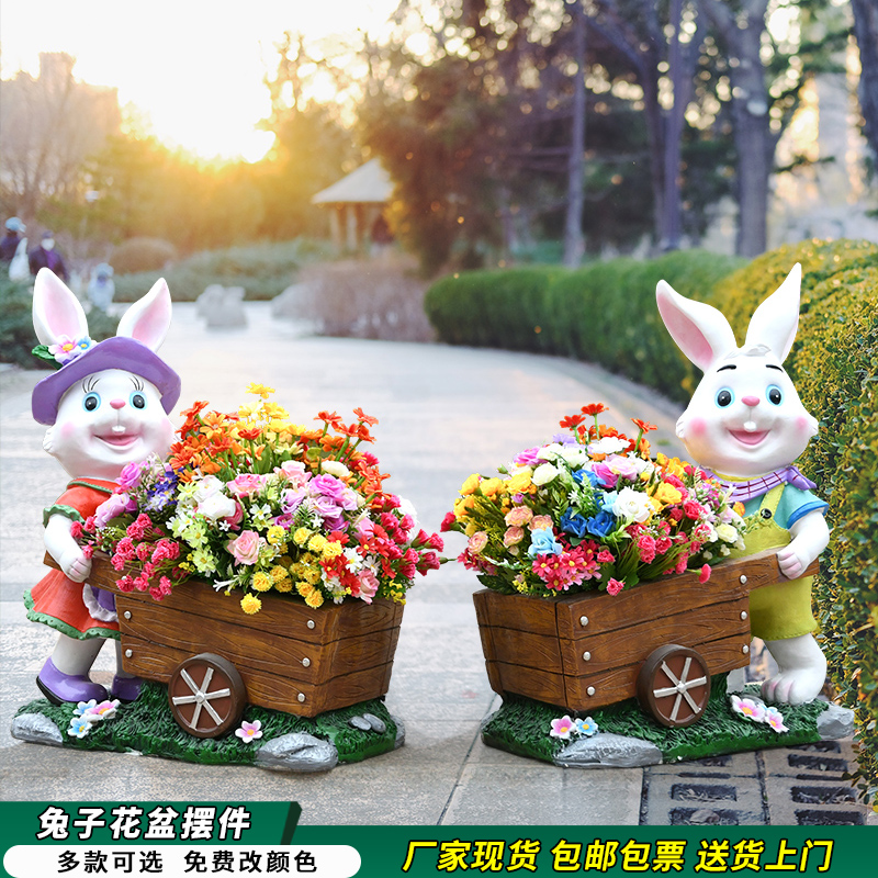 卡通模型雕塑创意花盆花缸摆件户外花园N庭院幼儿园草坪装饰品