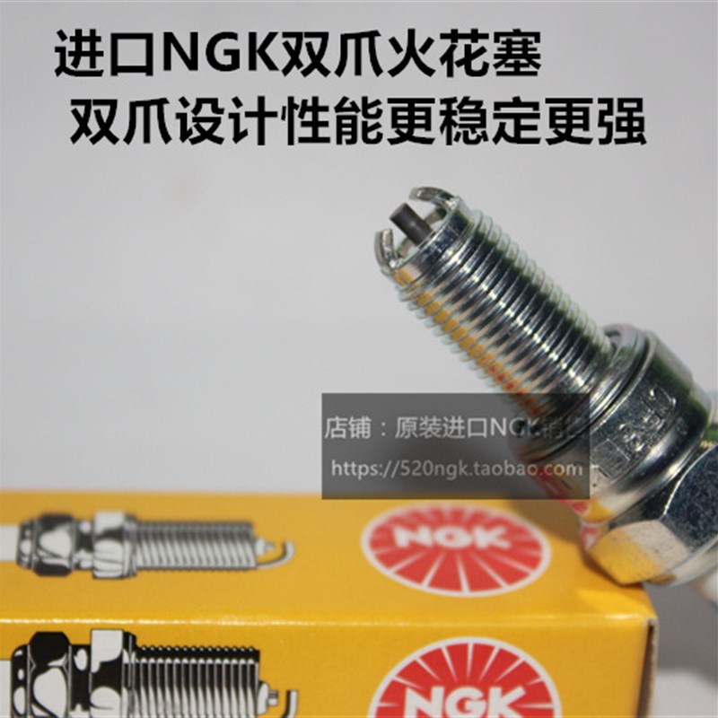 阿普利亚460 500 SXV XV V450 4G00 280摩托进口GK双爪火花塞