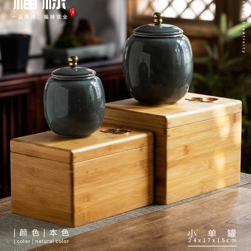 禄茶叶包装礼品盒竹盒空盒小号C陶瓷罐红茶通用普洱散茶半斤