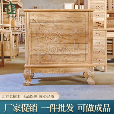 北方老榆木荷花五斗柜白茬白胚白坯中式年年有鱼柜实木仿古五斗橱