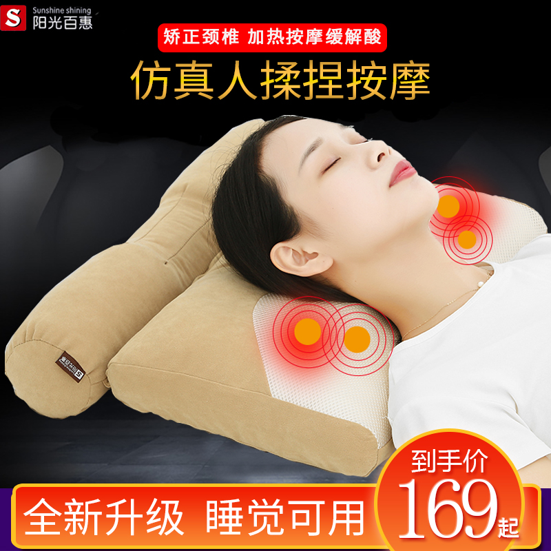 加热护颈椎枕头男女助睡眠颈椎矫正器睡觉牵引按摩Z电动肩颈硬