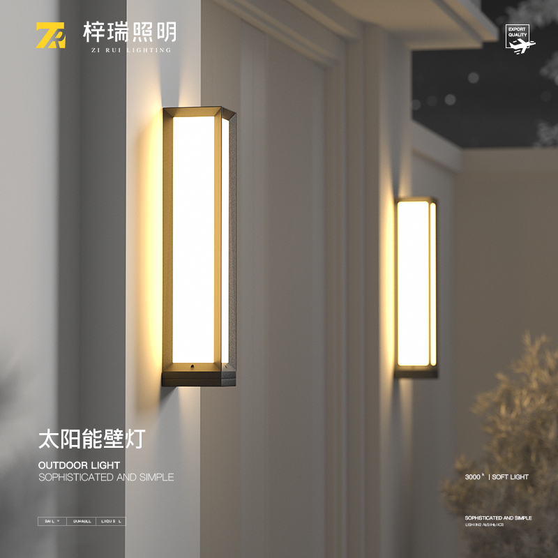 简约大门口壁灯太阳能防水外墙灯花园别墅M庭院灯户外条形柱子壁