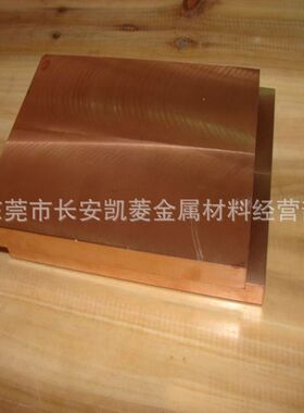 供应进口c18100铬锆铜 电极用c18100铬锆铜棒高导电铬锆材