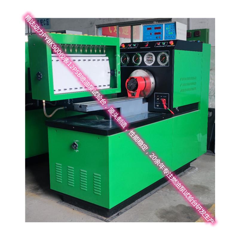 带21MPa轴针喷油器PJ40油嘴校验器380V柴油机PYBK900喷油泵试验台