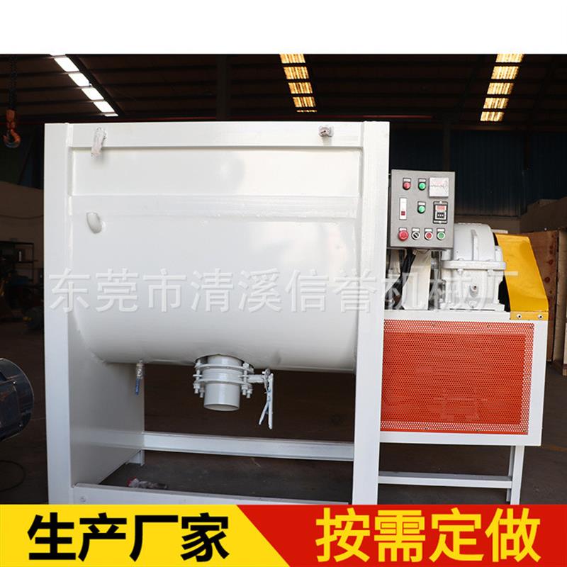 广东加热干燥混合多功能食品药品不锈钢卧式搅拌机