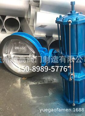 丹佛思D643H-6C煤气气动快速切断阀法兰AW气动煤气蝶阀DN500-2000