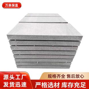 降噪隔音外墙保温结构一体板聚苯乙烯EPS泡沫保温板抗压震板材