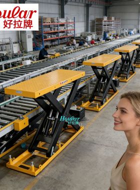 好拉HW-A1001电动升降平台同步升降多台联动自动上升固定式升降机