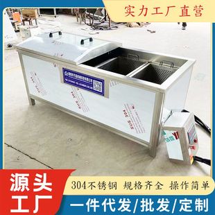 糯米糍粑巴氏杀菌流水线牛肉干巴氏杀菌机粽子不锈钢巴士杀菌机