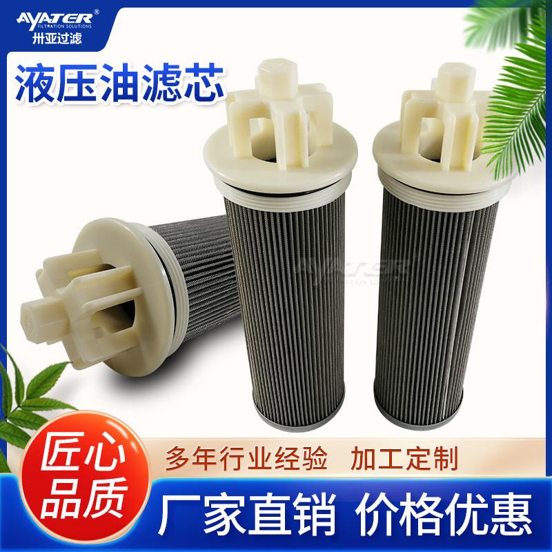 变压器液压油滤芯吸油回油玻纤除油杂质耐高温液压润滑油过滤滤芯