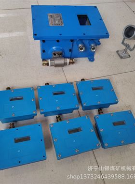 矿用自动喷雾降尘装置 粉尘超限自动喷雾ZP127厂家现货山银