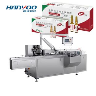 纸盒封口机1 盒机 4折说明书自动折叠 装 厂家直供安瓿瓶西林瓶卧式