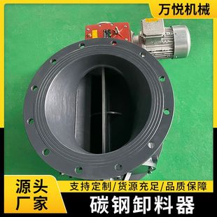 厂家供应星型卸料器除尘闭风器方口圆口电动关风机下料器卸灰阀
