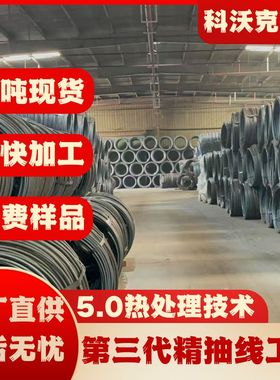现货宝钢34CrMo4冷镦钢盘条34CrMo4冷镦线材圆棒球化退火精抽线