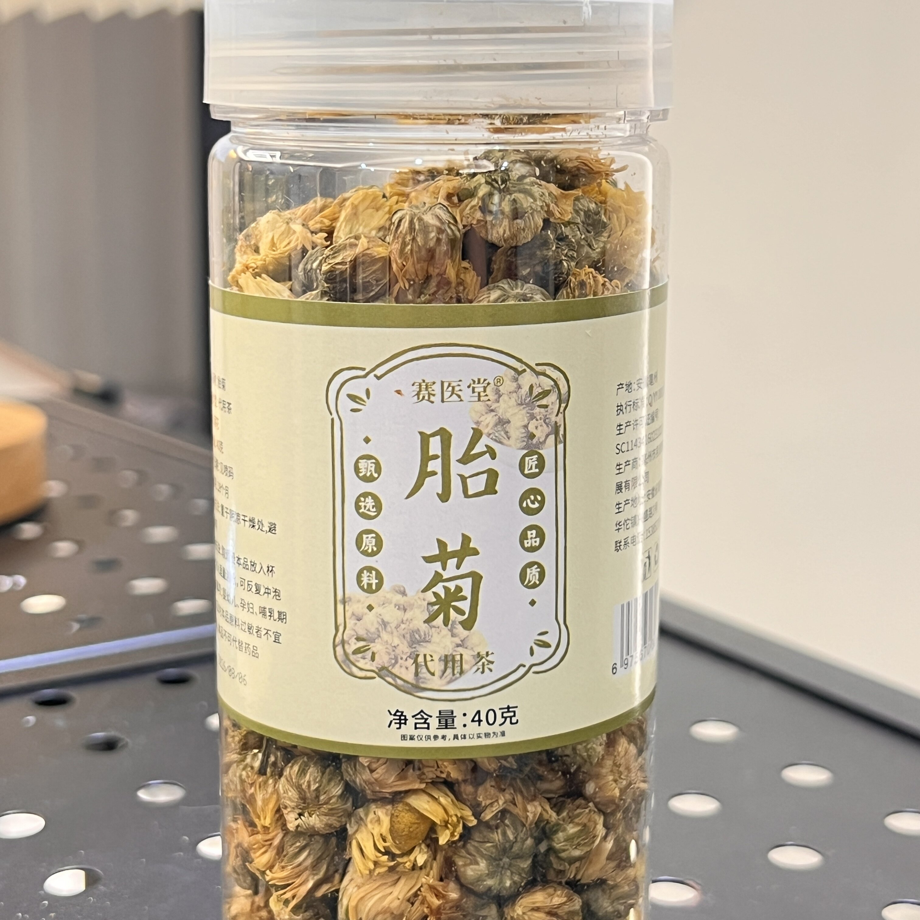 精选胎菊正品官方旗舰店杭白菊花茶桐胎菊正品乡罐装E