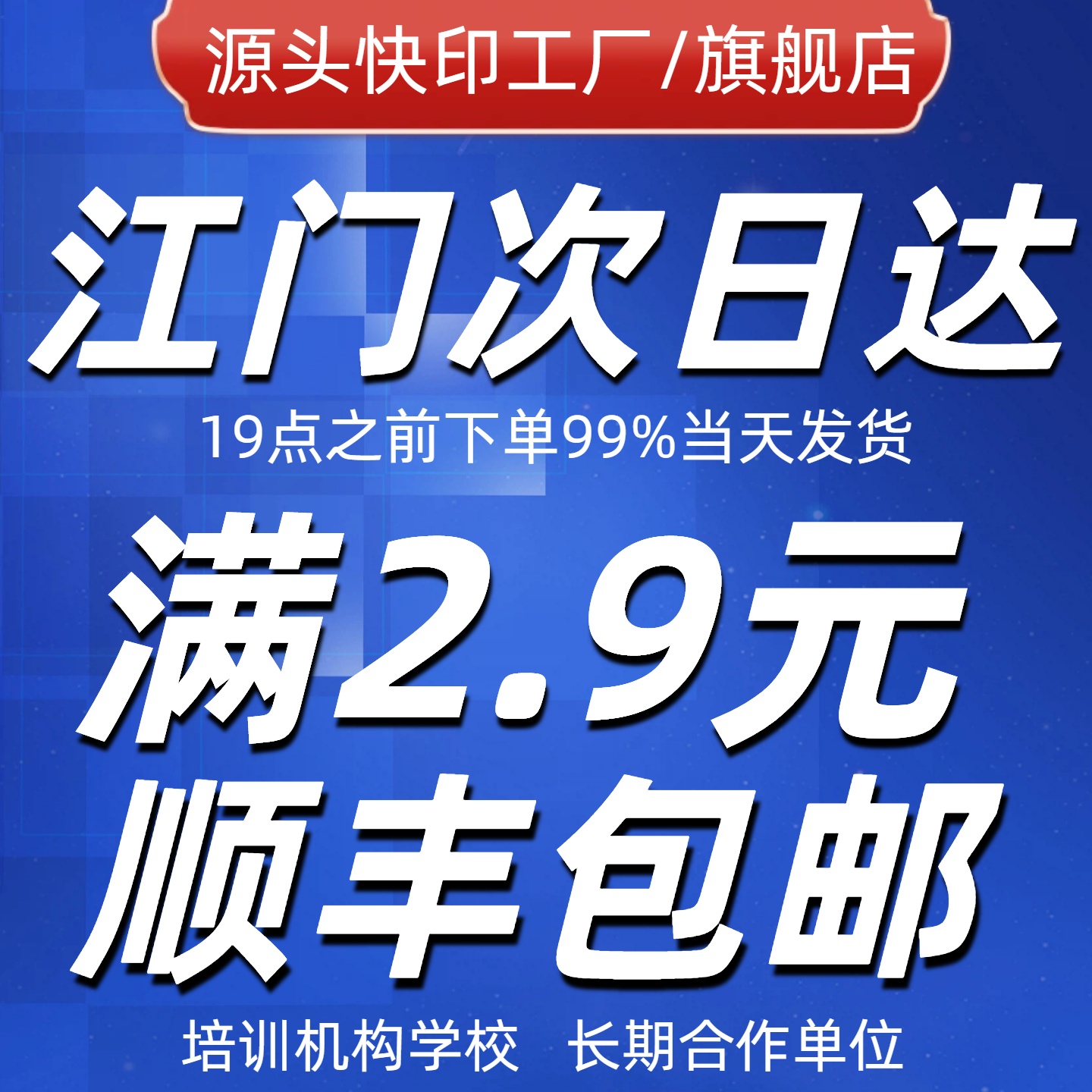 打印档案本资料装订成书网上打印记录表印刷书籍彩印铜版纸广州b5