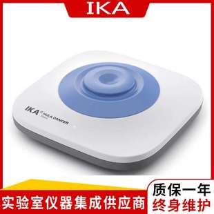 Dancer Hula basic涡旋混合器 摇床 德国IKA
