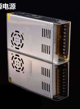 220V转12V40A开关电源12V500Wled灯带监控24V15A360W20直流变压器