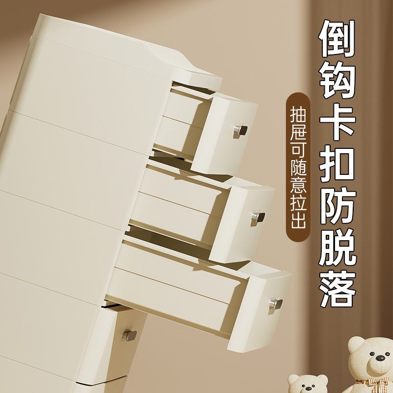 电视机旁边的置物柜抽p屉式收纳柜储物柜多层塑料玩具柜子客厅卧
