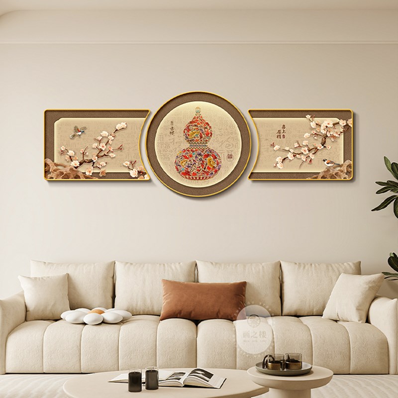 五福临门客厅装饰画福禄葫芦沙发背景墙挂画新中式高级.感茶室壁