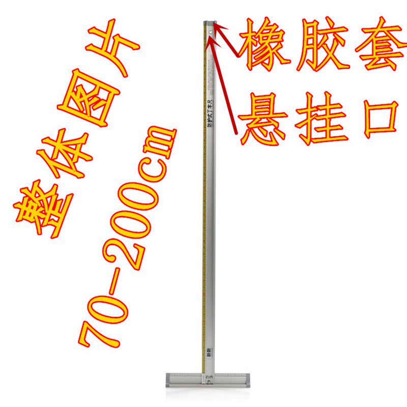 铝合金广告防滑防护防走偏美工裁切纸防护直长尺T型直S尺70-200cm
