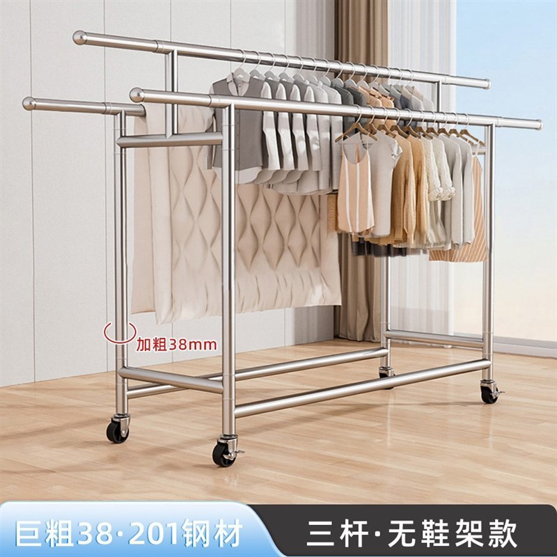 不锈钢伸缩晾衣架3m04加粗杆落地户外晒衣架阳台可用移动折叠架子