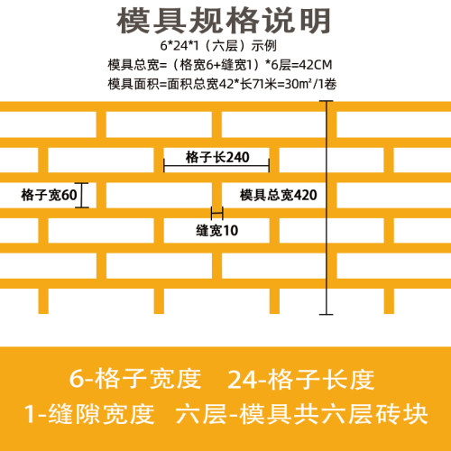 外墙仿砖摸具水包砂真石漆分x格网胶带假砖喷涂和纸美纹纸胶带高