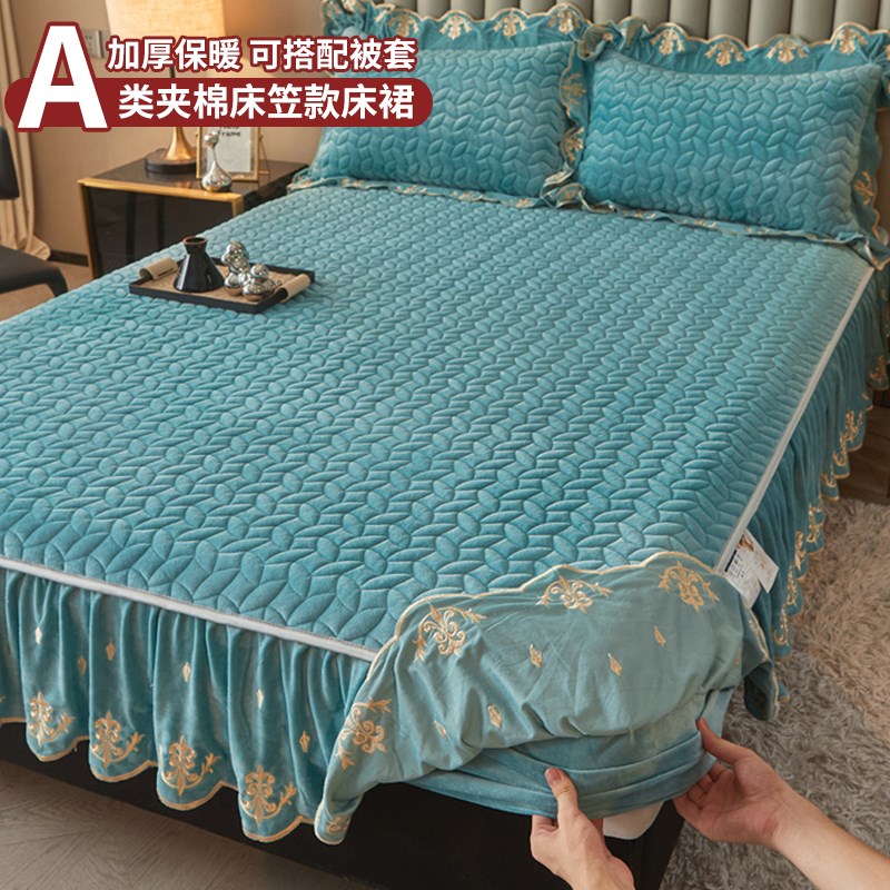 宝宝牛奶绒夹棉床裙式床笠单件冬季加绒厚床垫保护套床罩四三件套