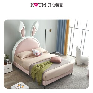 开心特麦 粉小兔 公主儿童床科技皮软床1S.2m1.5m